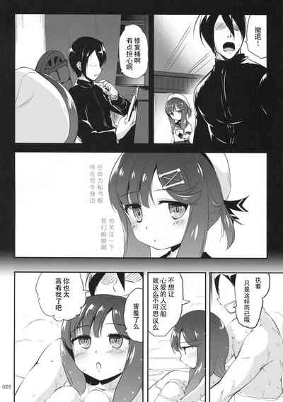 第26頁圖