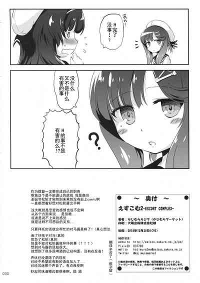 第30頁圖
