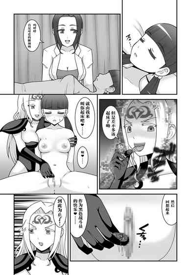 第10頁圖