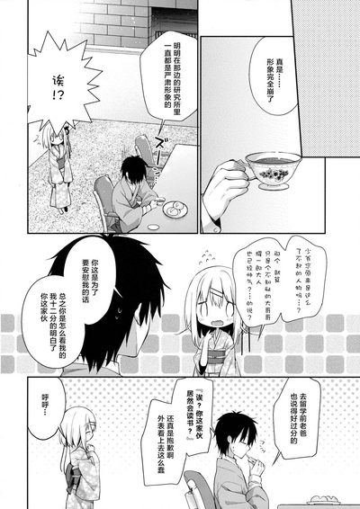第26頁圖