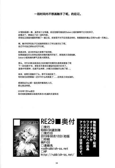第34頁圖