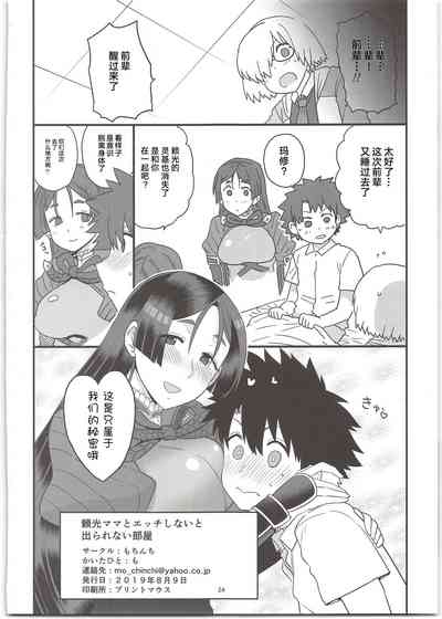 第26页图