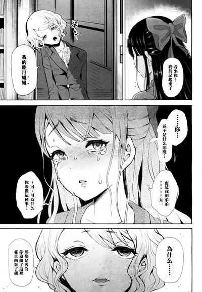 第38页图