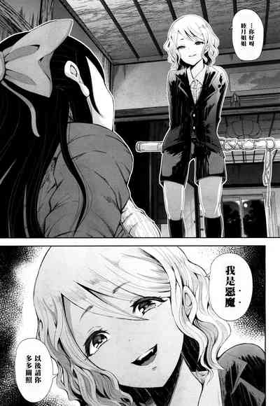 第6页图