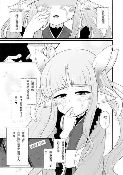 第6页图