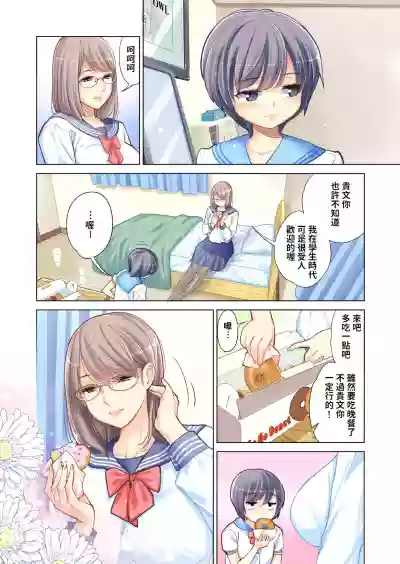 第10页图