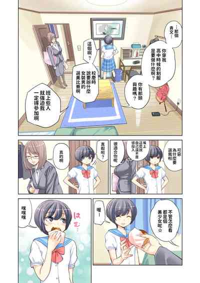 第6页图