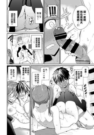 第6頁圖