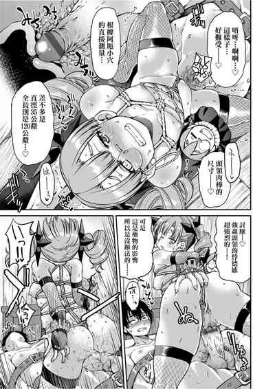 第110頁圖