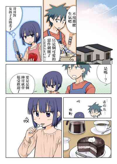 第18页图