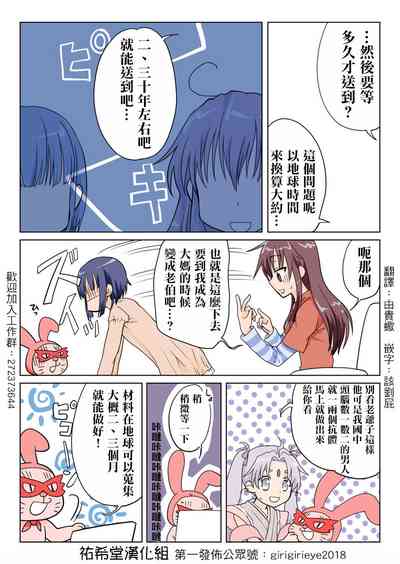 第26页图
