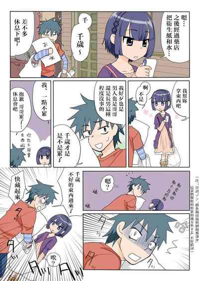 第2页图