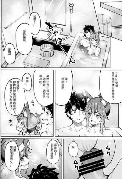 第30頁圖