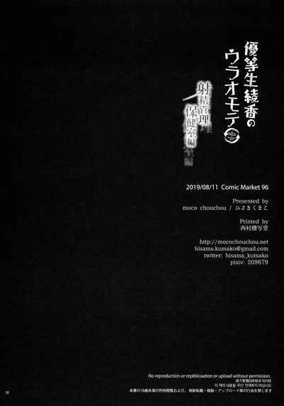 第30页图