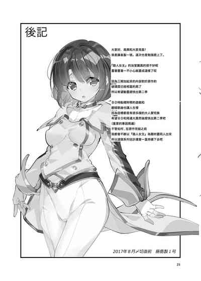 第30頁圖