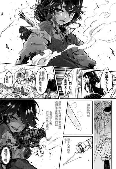第26页图