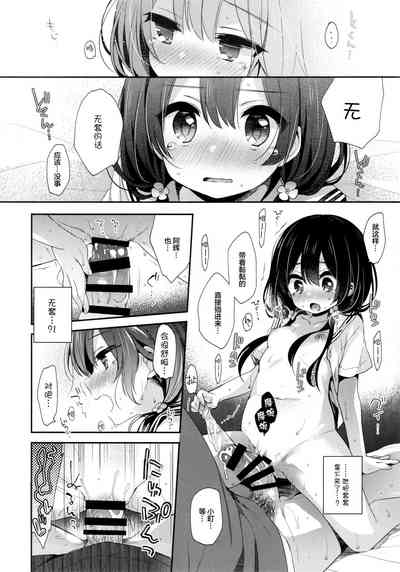 第18頁圖