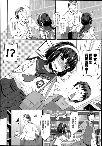 第2页图
