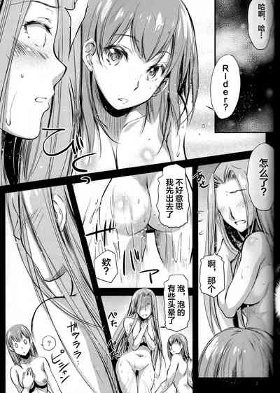 第10页图