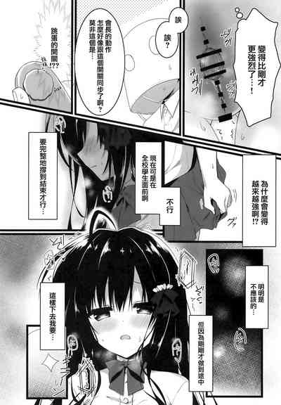 第10頁圖