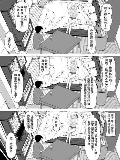 第38頁圖