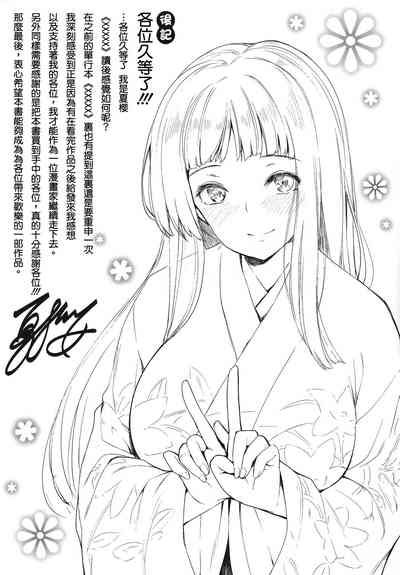 第202頁圖