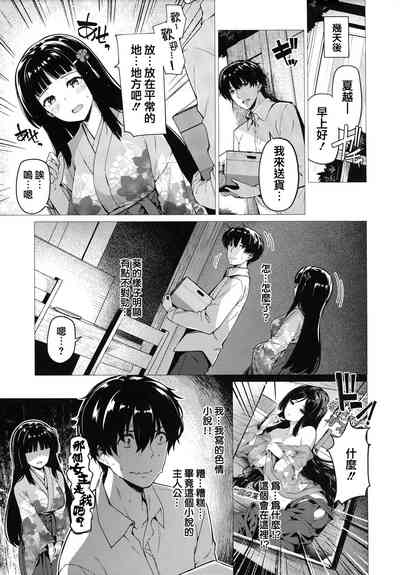 第66頁圖