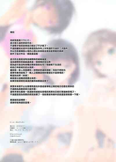 第34頁圖