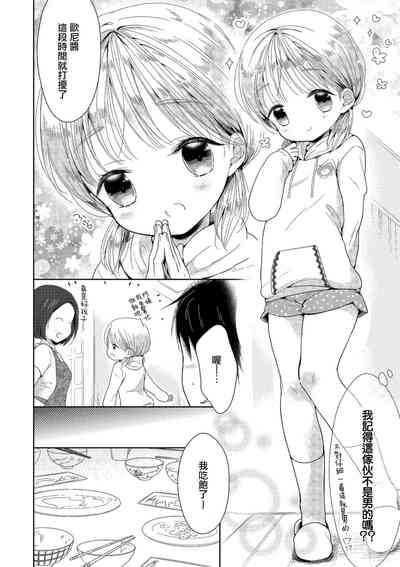 第2頁圖