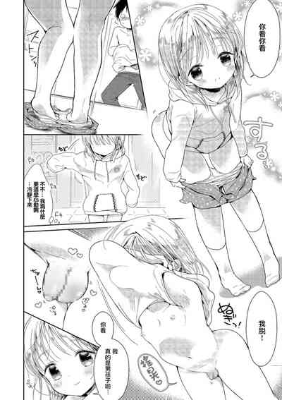 第6頁圖