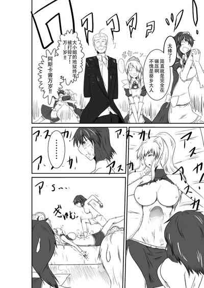 第70页图