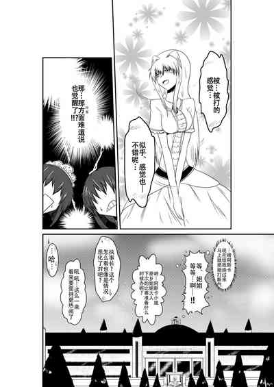 第74页图