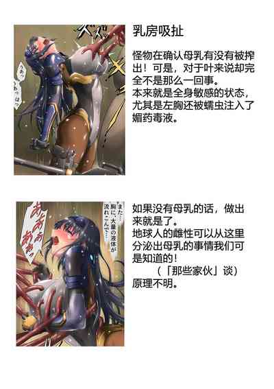 第118頁 封面 - HaSM.cc