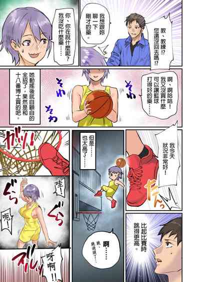 第86頁圖