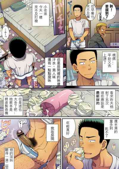 第18页图