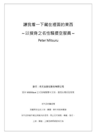 第78頁圖