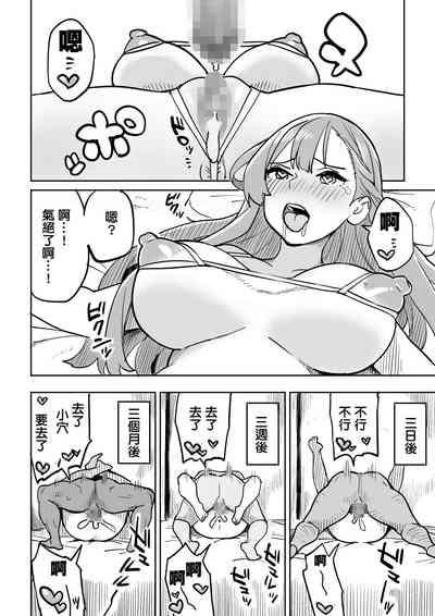 第30頁圖