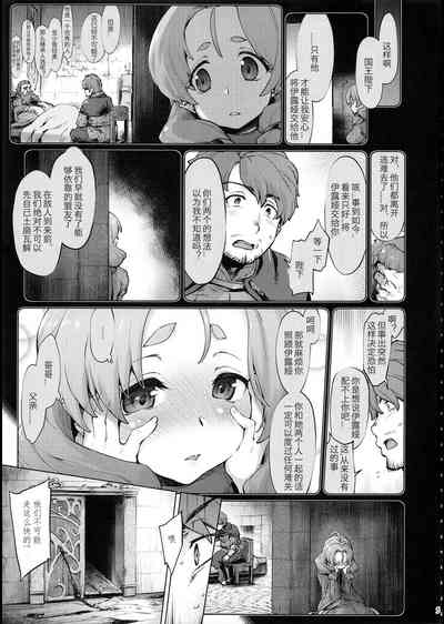 第6頁圖