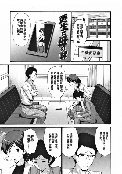 第194頁圖
