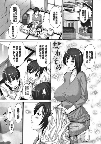 第214頁圖