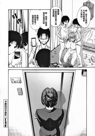 第50頁圖