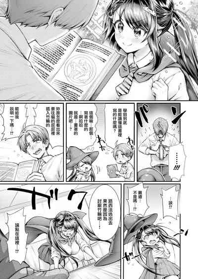 第6页图