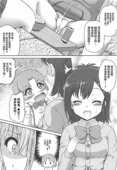 第14页图
