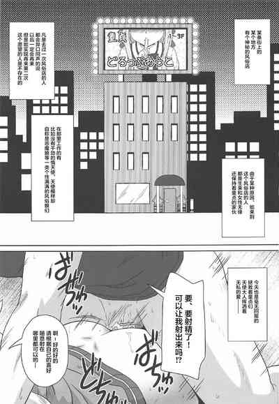 第2页图