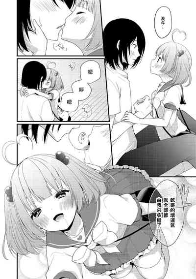 第6頁圖