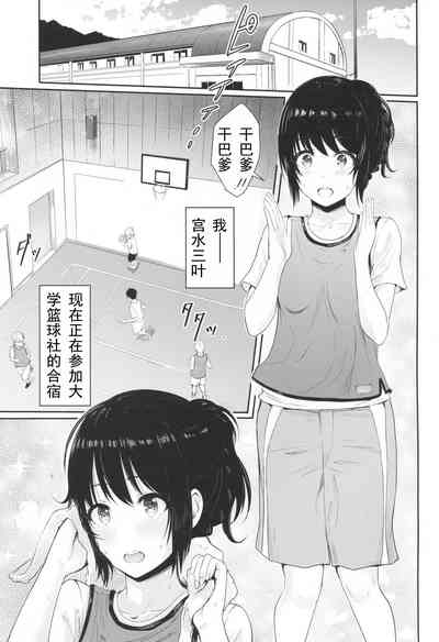第2頁圖