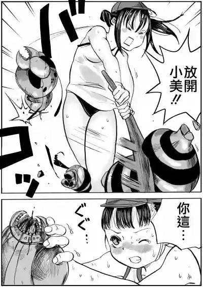 第18頁圖