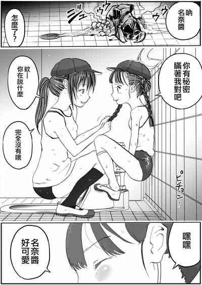 第30頁圖