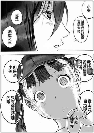 第38頁圖