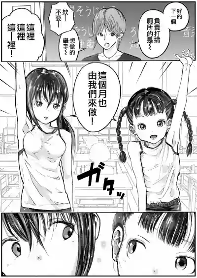 第6頁圖